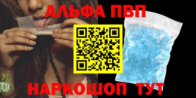 кокс Будённовск