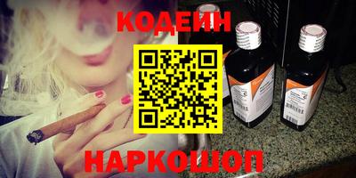 кокс Будённовск