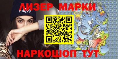 каннабис Бугуруслан