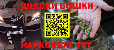 кокс Будённовск