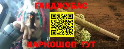 каннабис Бугуруслан