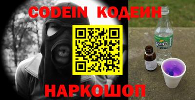 кокс Будённовск