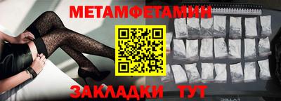 амф Бузулук