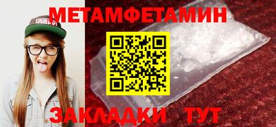 амф Бузулук