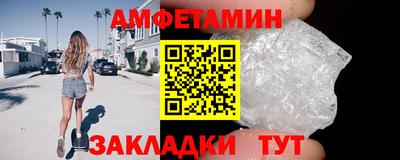 амф Бузулук