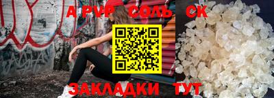 кокс Будённовск