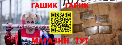 каннабис Бугуруслан