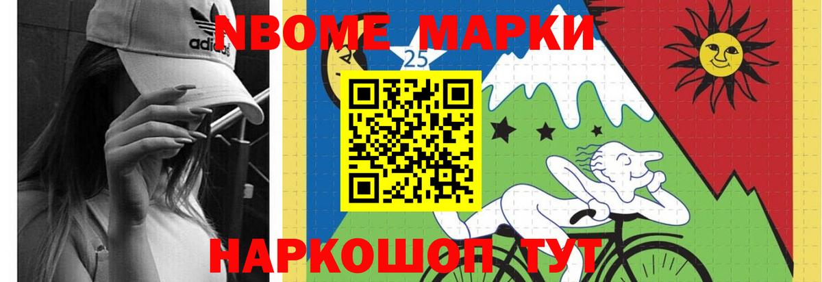 ЛСД экстази кислота Советская Гавань