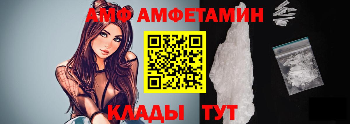 Первитин Декстрометамфетамин 99.9%  Первитин Декстрометамфетамин 99.9%  Советская Гавань  Вход с VPN 