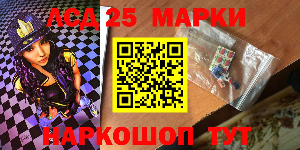 Наркотические марки 1500мкг  Наркотические марки 1500мкг  где продают   Вход с VPN  Советская Гавань 
