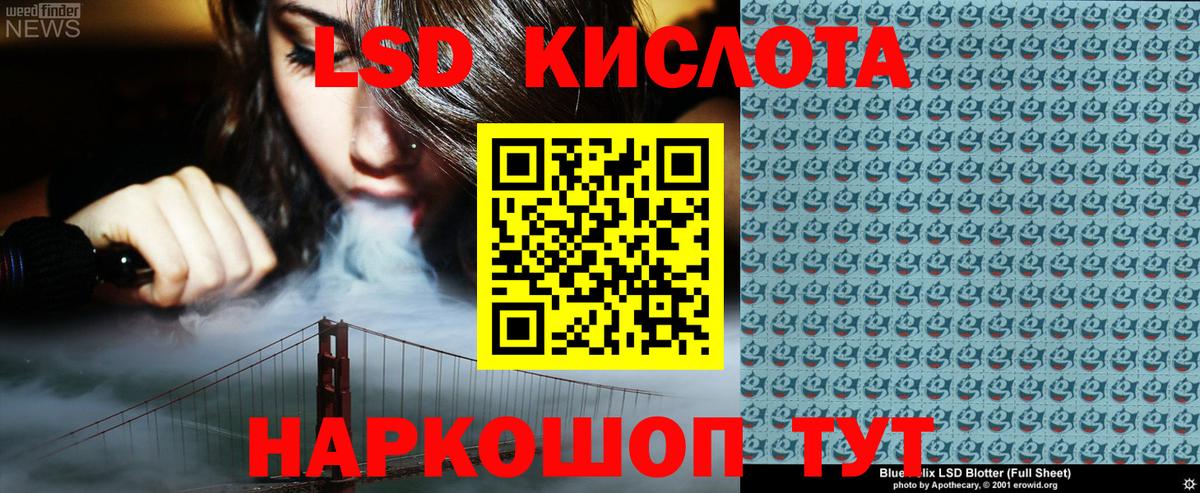 Наркотические марки 1,8мг Советская Гавань