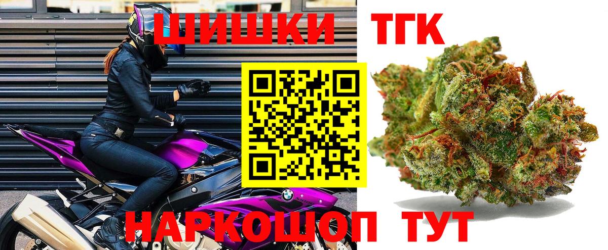 Канабис тримм  Шишки марихуана Bruce Banner  Советская Гавань  Конопля тримм  Вход с VPN 